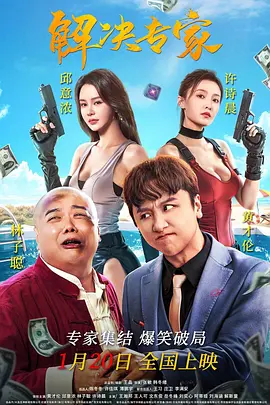 国产精品亚洲第一区二区三区